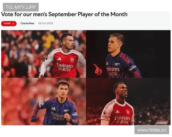 萨卡vs马丁内利：阿森纳两翼的技术特点与战术角色差异