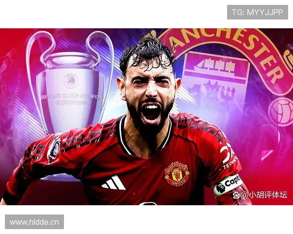 曼联重返欧冠难度加大,对赛季竞争格局带来变化